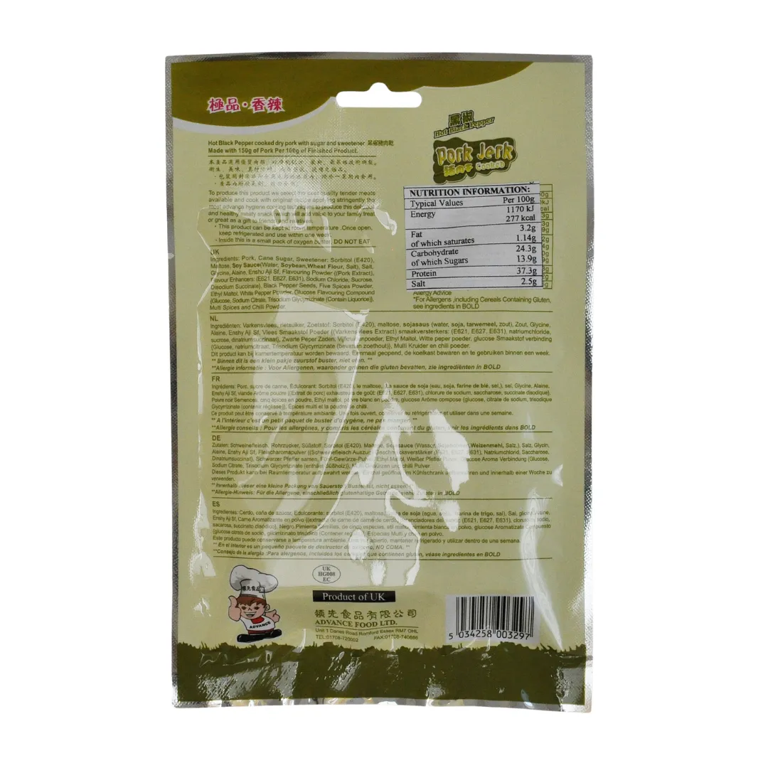 Hot Black Pepper Cooked Pork Jerky 40g by Advance