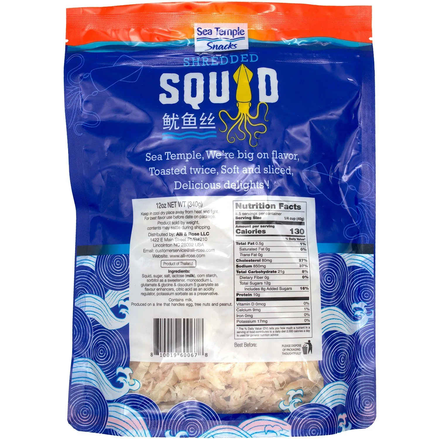 Sea Temple Snacks Shredded Squid